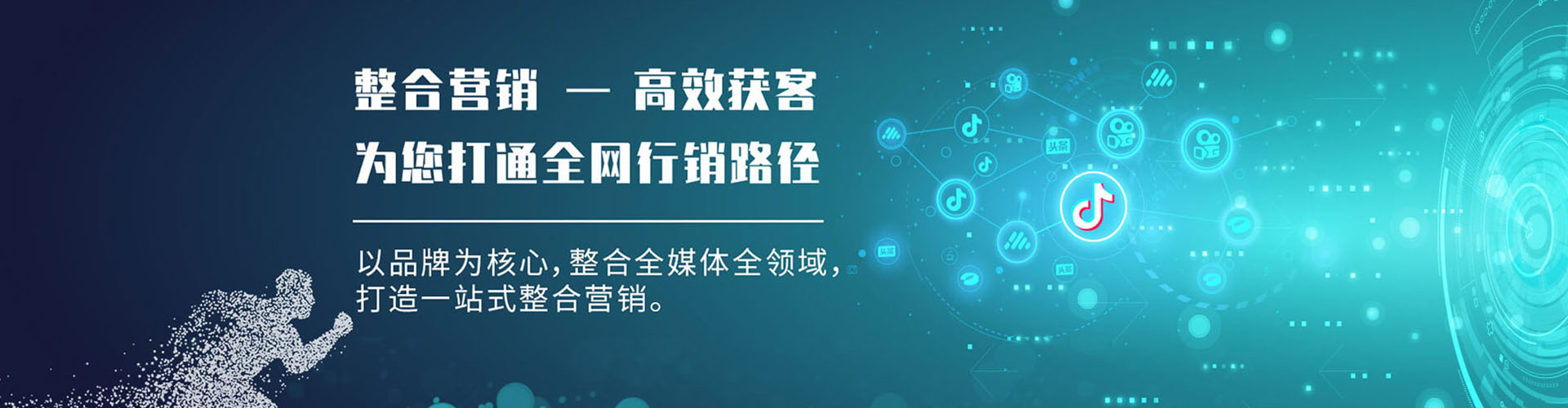 灵寿信息流推广