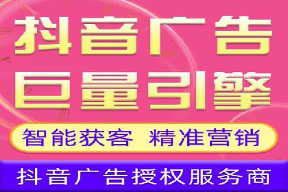 某电商平台的SEM营销推广实战经验